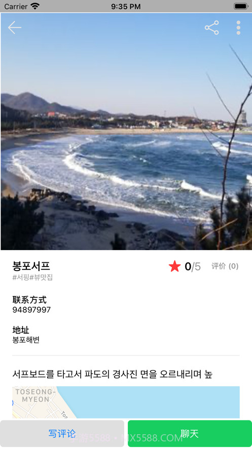 中韩二手网截图6