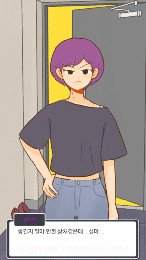 消失的纪念日截图3 消失的纪念日截图3