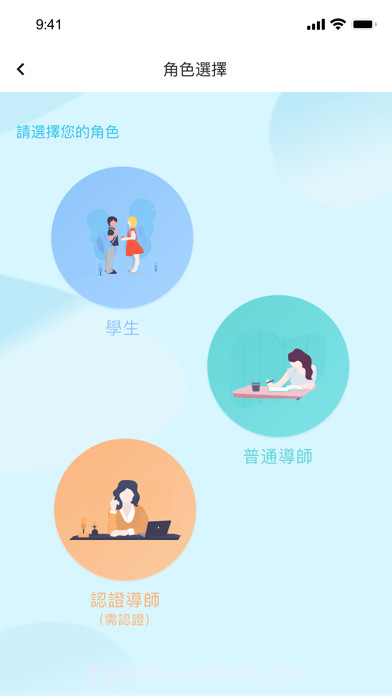 功课帮截图2 功课帮截图2