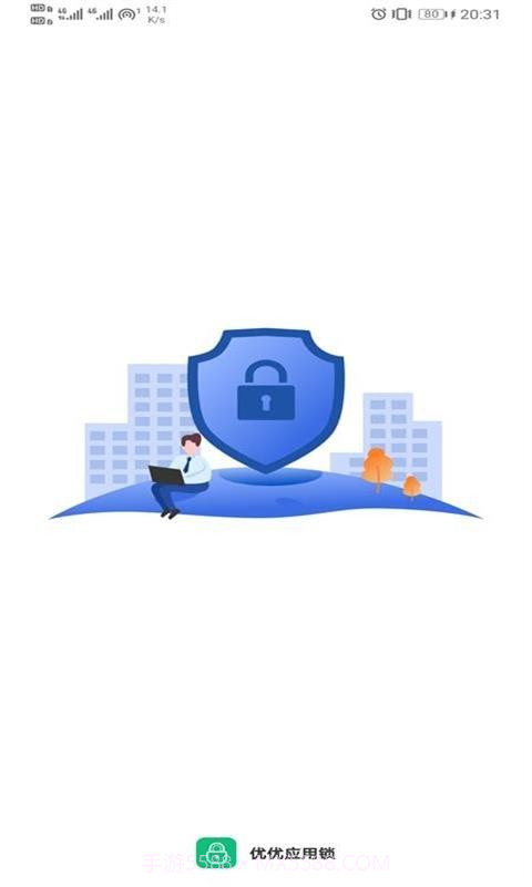 优优应用锁v1.0.1截图1 优优应用锁v1.0.1截图1