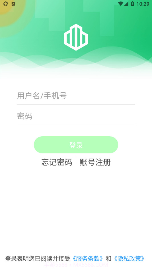 云苑社区截图2 云苑社区截图2
