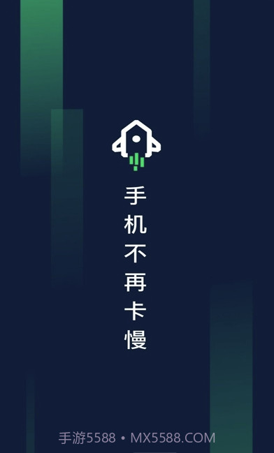 垃圾清理极速版(一键降温操作工具)V1.0.1 安卓手机版截图3 垃圾清理极速版(一键降温操作工具)V1.0.1 安卓手机版截图3