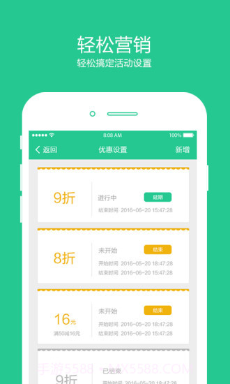 优友购截图1 优友购截图1