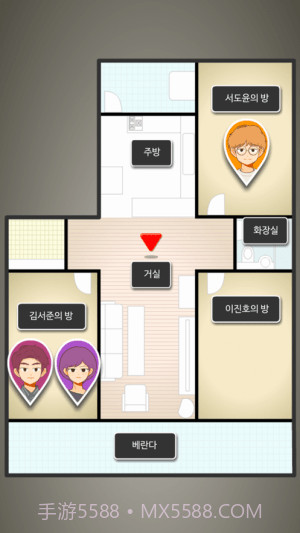 消失的纪念日截图1 消失的纪念日截图1