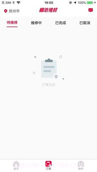 椰港维修师傅截图1 椰港维修师傅截图1