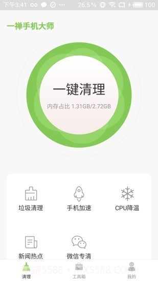 一禅手机大师截图4 一禅手机大师截图4
