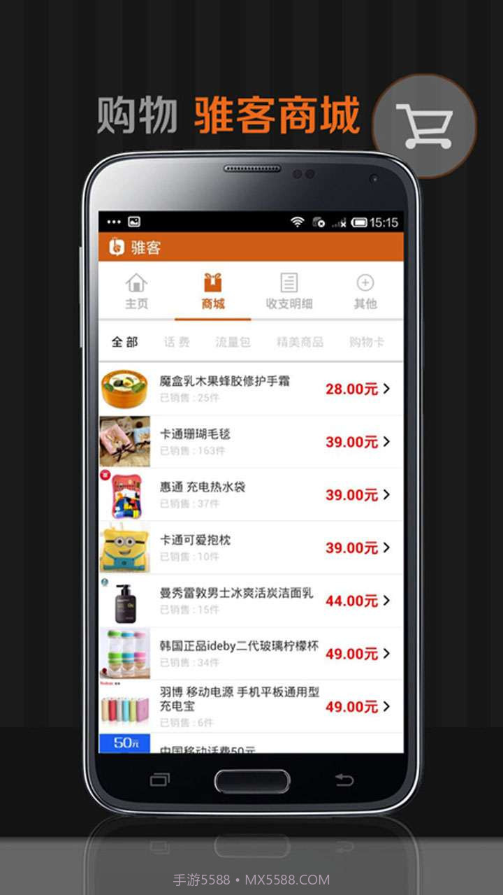 骓客zhuike截图3 骓客zhuike截图3