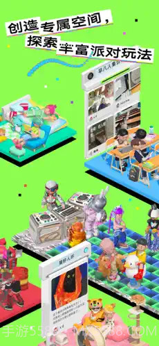 啫喱苹果免费版截图1