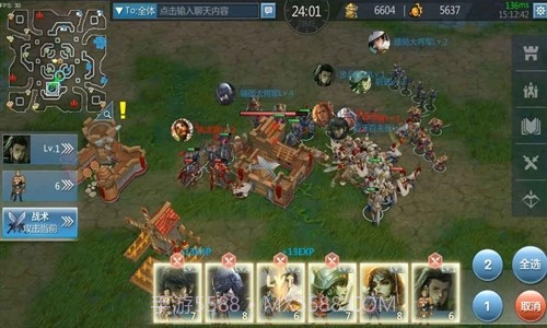 帝国:崛起截图2