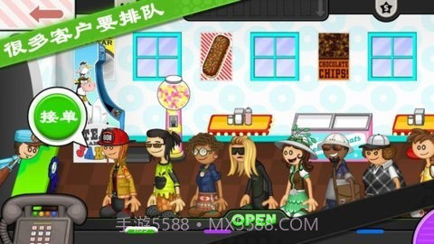 老爹的甜甜圈店截图3