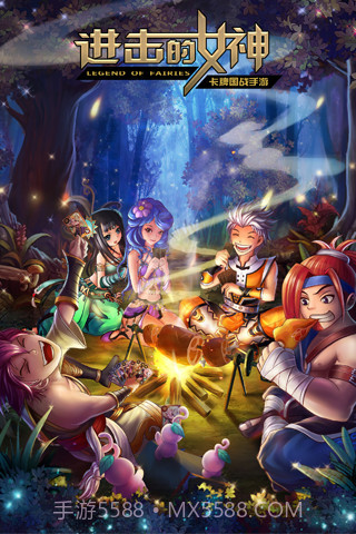 进击的女神截图3 进击的女神截图3