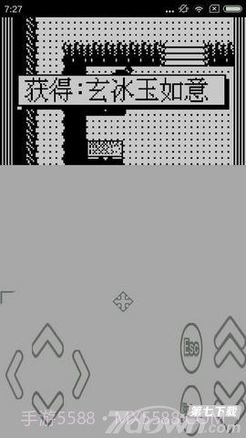 新伏魔记S截图4