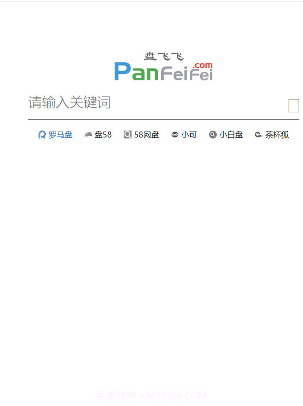 盘飞飞截图3 盘飞飞截图3