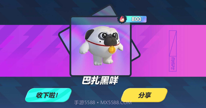 蛋仔派对巴扎黑抽奖模拟器截图3