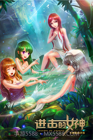 进击的女神截图2 进击的女神截图2