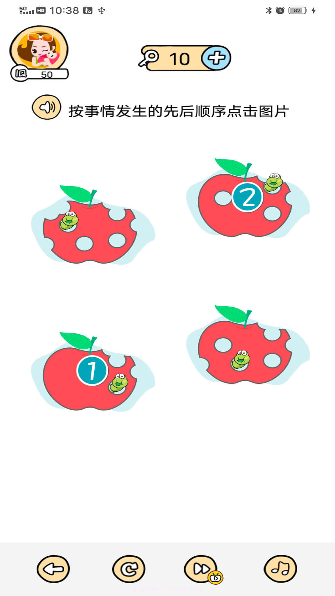 小象聪聪截图3 小象聪聪截图3