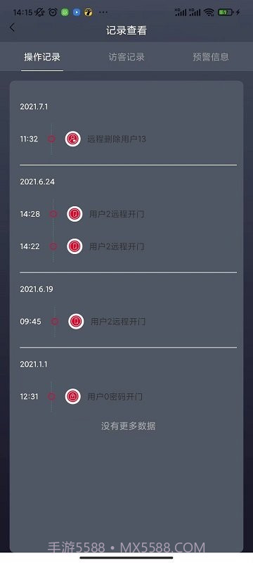 夏普智能门锁截图3 夏普智能门锁截图3