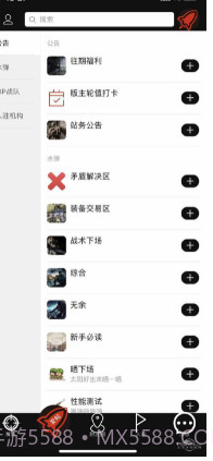 sdgun水弹论坛截图3