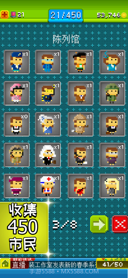 宇宙小镇截图5 宇宙小镇截图5