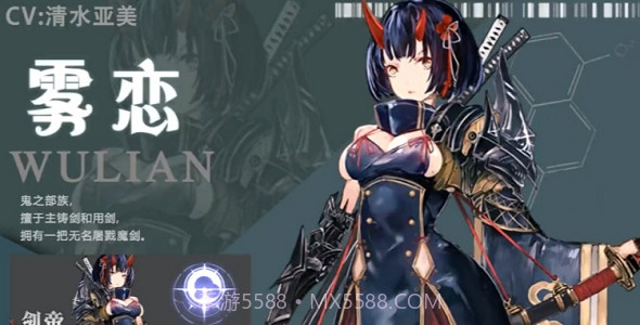 赏金骑士团截图4