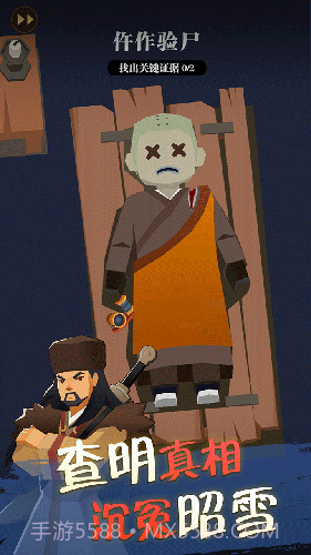 我叫包大人手机版免费最新版截图2