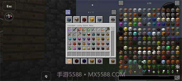 我的世界幸运方块整合包截图3