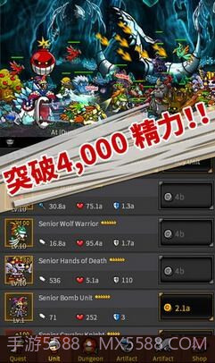 无尽的边界截图1