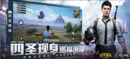 pubglimit一键解锁120帧画质截图1