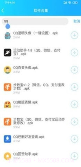 云梦软件库免费版最新版截图1