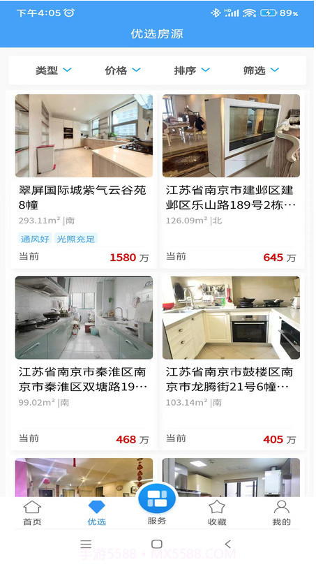 任桐房产交易截图3