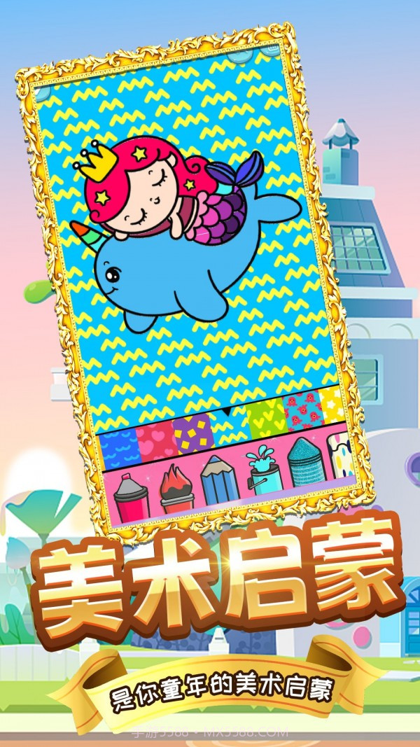 木偶人学画画截图5 木偶人学画画截图5