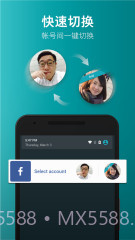 开小号截图3 开小号截图3