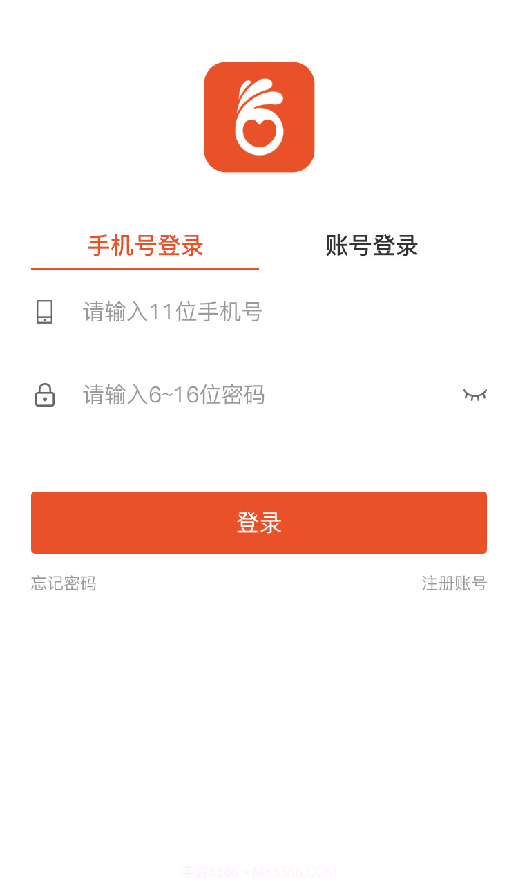 省当家商家版截图1 省当家商家版截图1