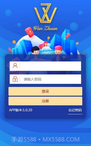 玩赚点赞截图1 玩赚点赞截图1