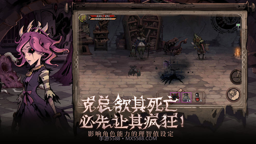 异化之地GG修改器截图3