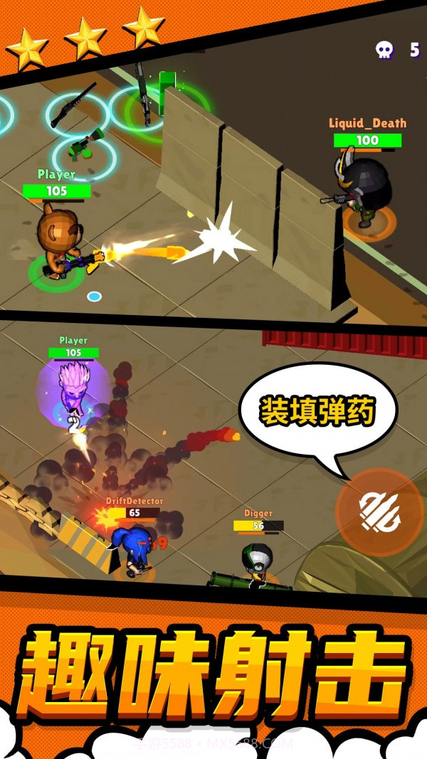 都市战斗无限生存截图2