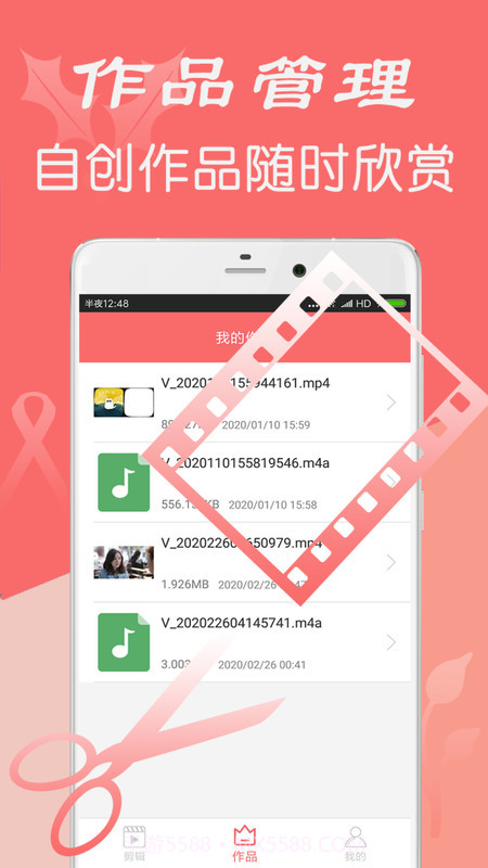 手机视频剪辑软件截图3 手机视频剪辑软件截图3