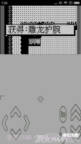 新伏魔记S截图2