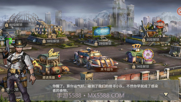 丧尸大作战无限金币版截图2