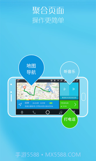 亿连截图2 亿连截图2