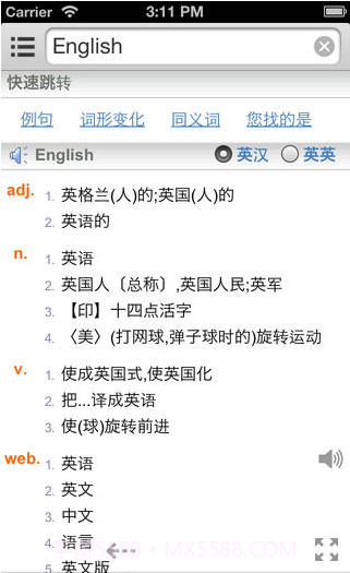 All英语词典截图1