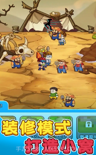 别惹农夫免广告截图3 别惹农夫免广告截图3