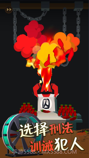 我叫包大人内置菜单截图3