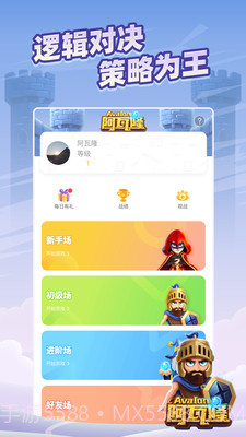 太空杀截图2 太空杀截图2