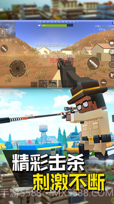 像素人派对正式版截图2