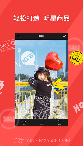 蘑菇街商家(原小店App)截图3 蘑菇街商家(原小店App)截图3
