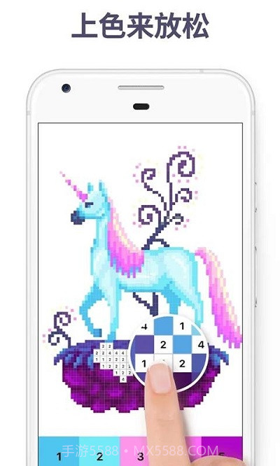 快乐涂色截图1 快乐涂色截图1