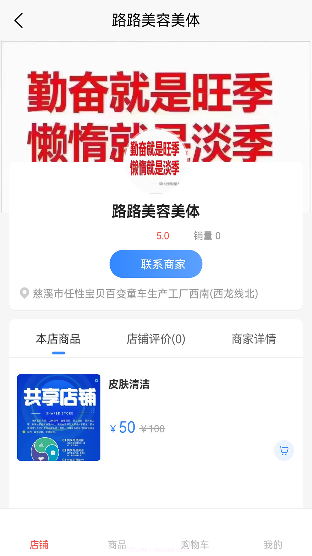 牵浔截图4 牵浔截图4