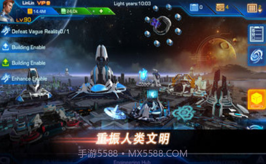 机械猎人截图3 机械猎人截图3