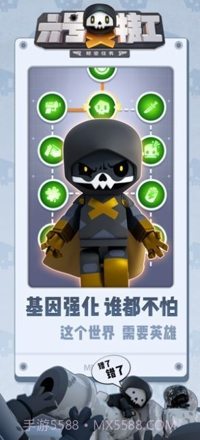 六号特工激战街头截图4 六号特工激战街头截图4